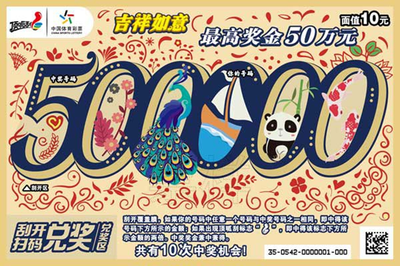 �������������Ʊ���ɹν��ڸ�������