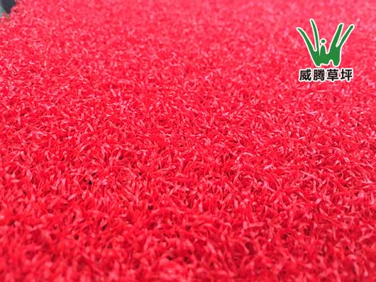 门球场人造草坪