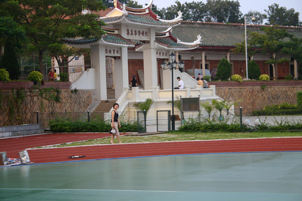 �㶫ʵ������