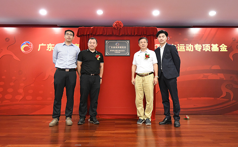 �㶫������ʩ��������ҵ