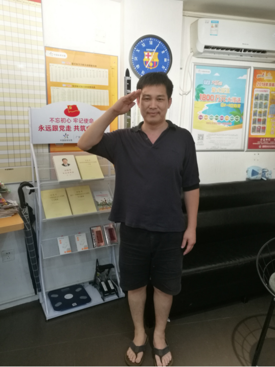 �㶫��ʿ�չͶעվ���������ڡ������������� �����������ӭ�����ʱ䡱878.png