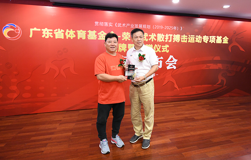 �㶫������ʩ��������ҵ