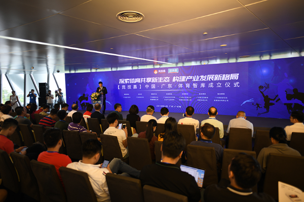 �㶫������ʩ��������ҵ