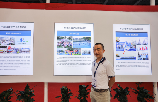 推动体育产业高质量发展,白云区奥绅体育公园亮相省体博会651.png