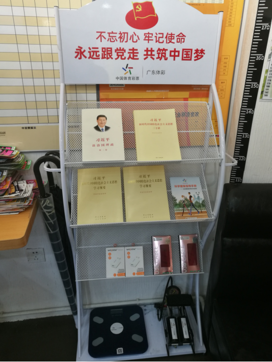 �㶫��ʿ�չͶעվ���������ڡ������������� �����������ӭ�����ʱ䡱363.png