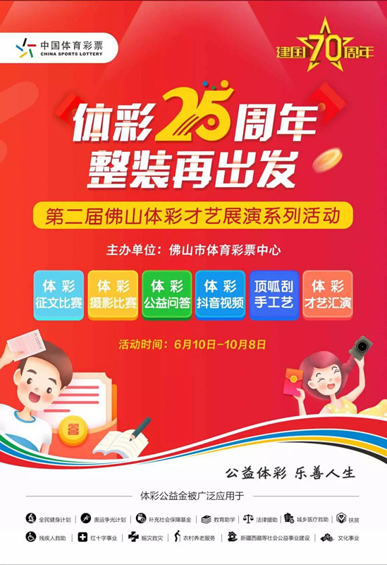 �����25���� ��װ�ٳ����������ڶ����ɽ��ʲ���չ��ϵ�л6��10�տ���.jpg