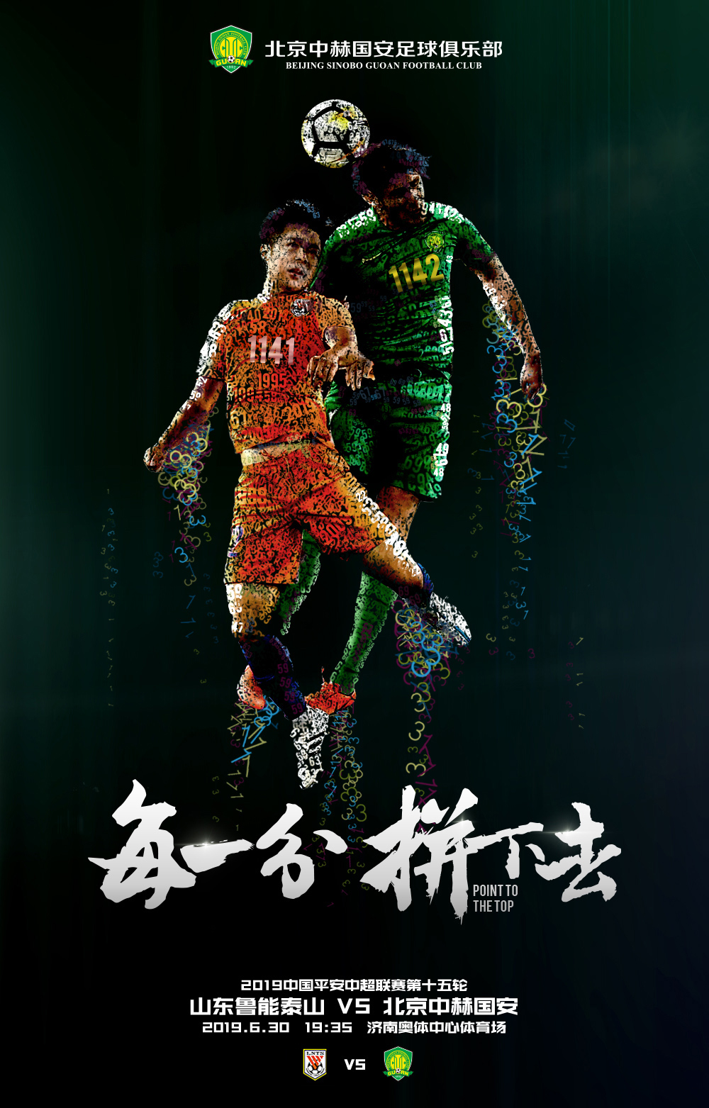 ����������ֲ�