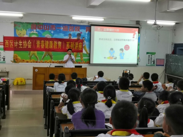 翠景东方小学四年级急救课堂照片IMG_20191115_103012.jpg