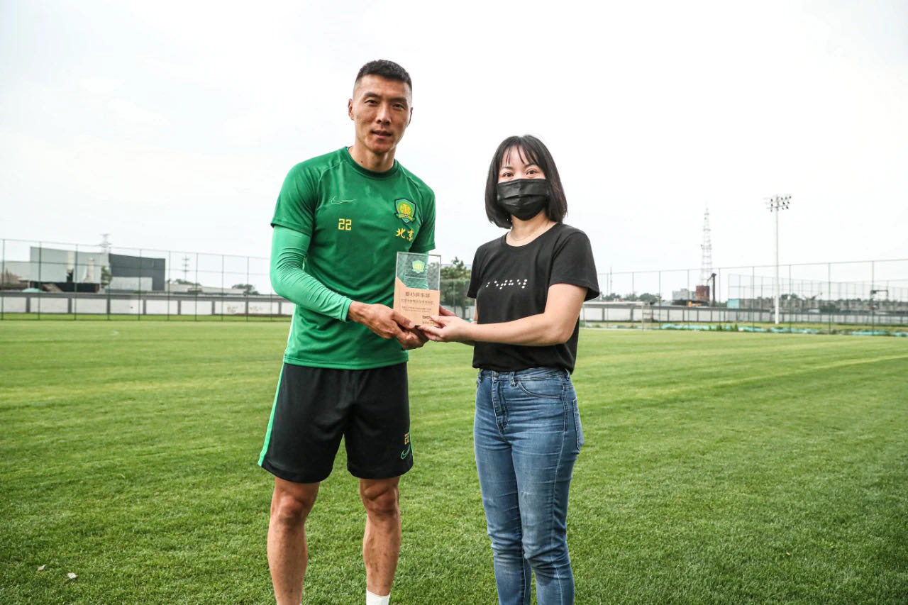 国安足球俱乐部 国安足球俱乐部