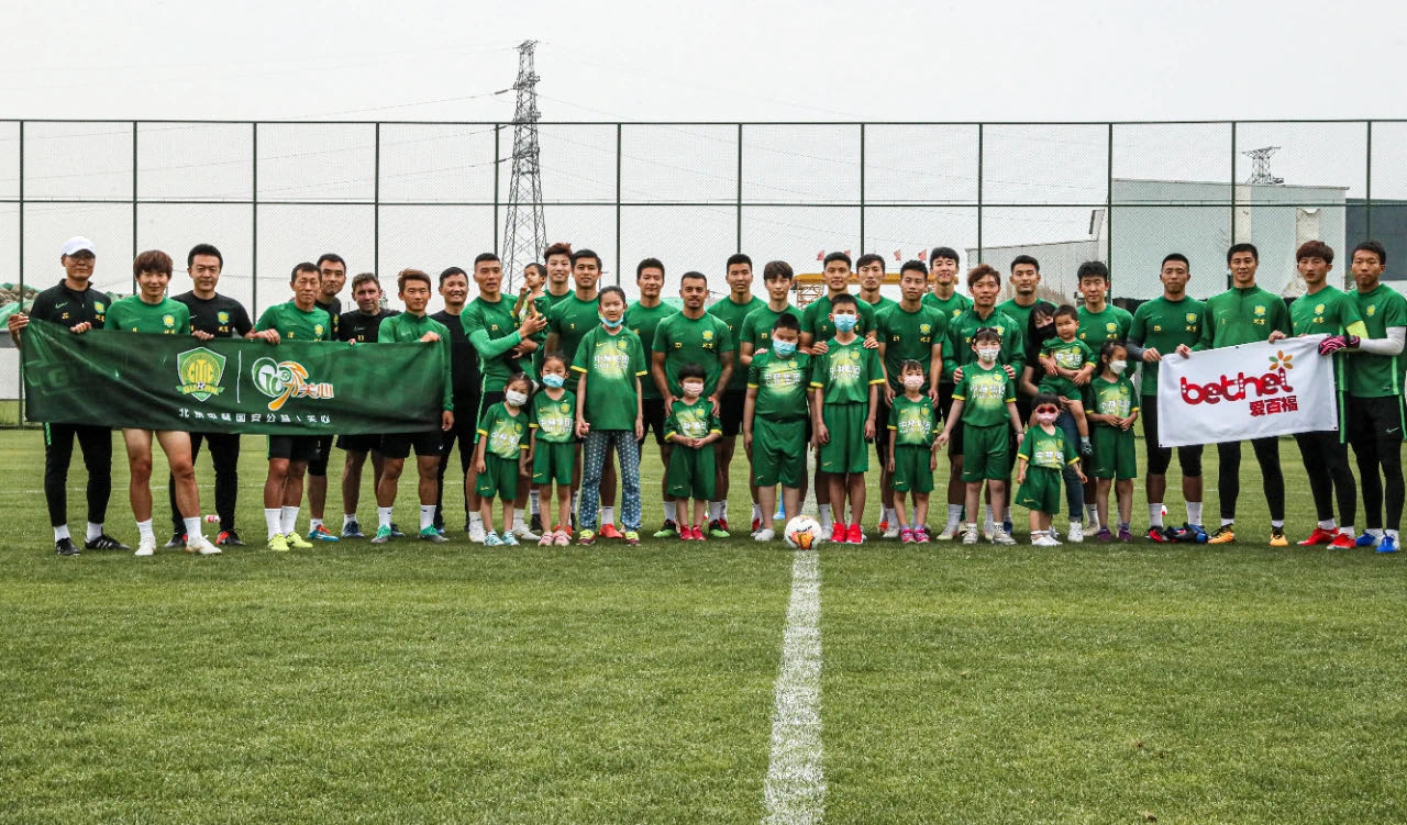 国安足球俱乐部 国安足球俱乐部