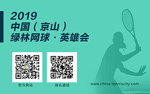 体育赛事活动 体育赛事活动