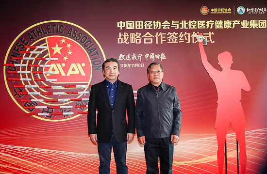 田径场地 田径场地