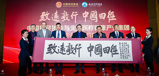 田径场地 田径场地