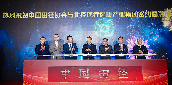 田径场地 田径场地