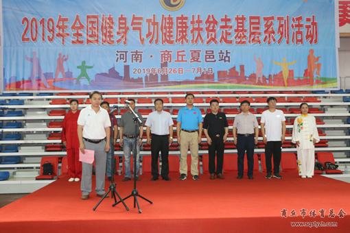 体育总局 体育总局