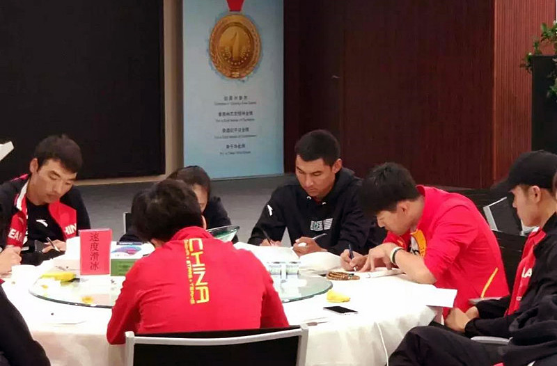 体育总局 体育总局