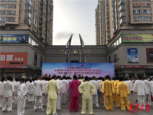 体育总局 体育总局