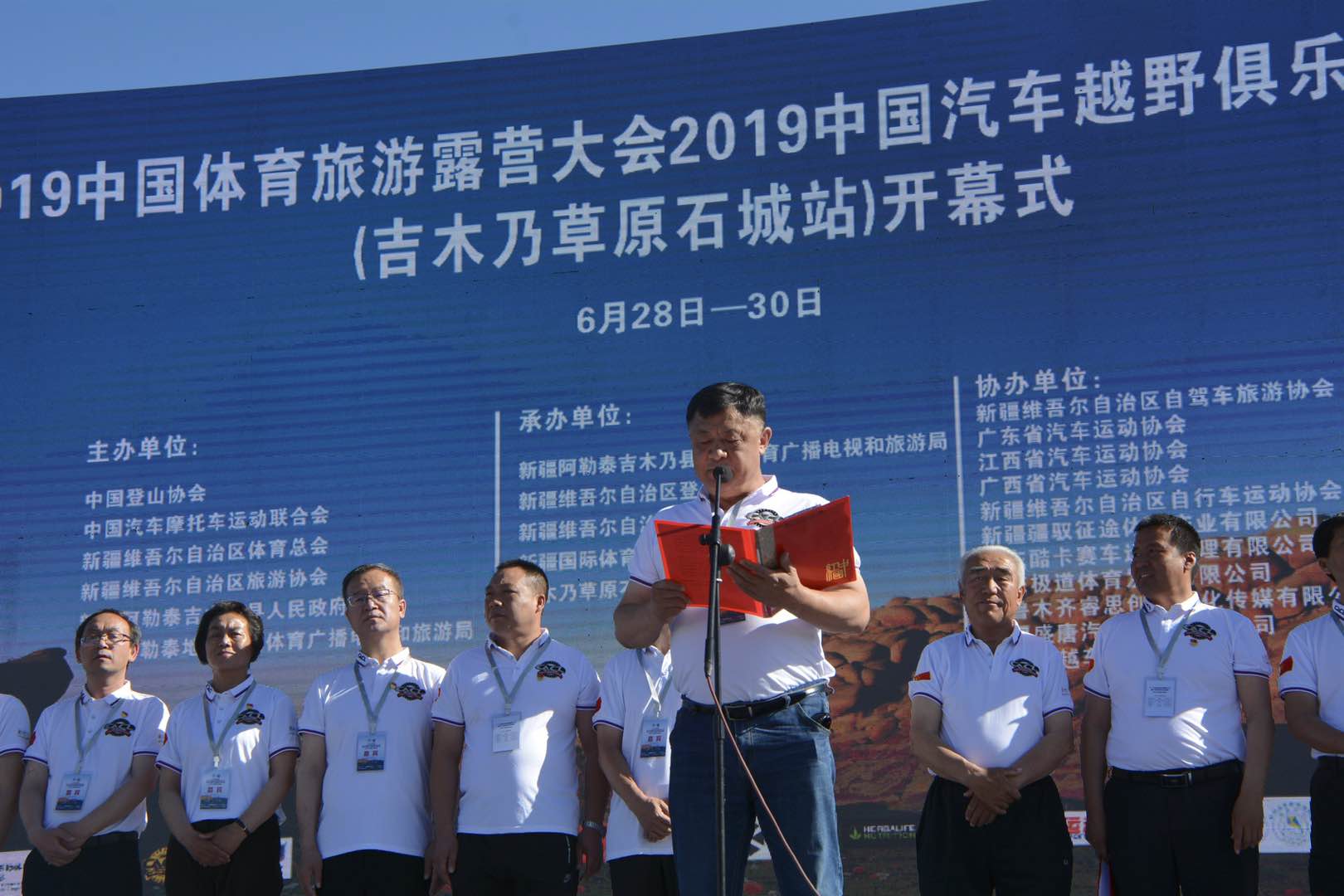 体育总局 体育总局