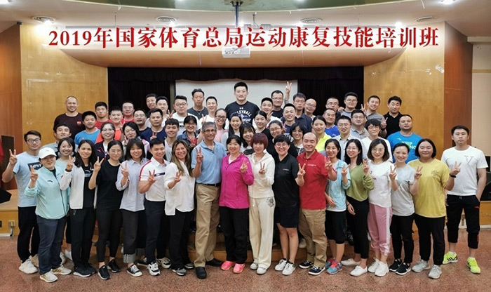 体育总局 体育总局