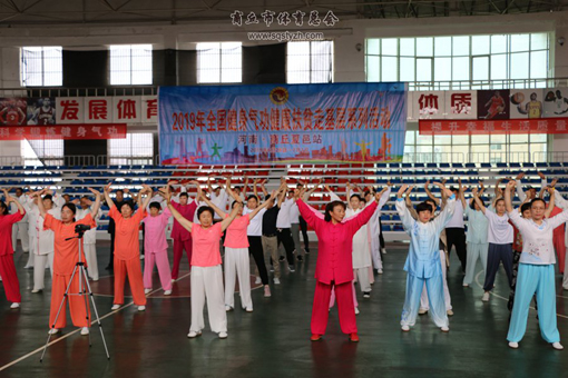 体育总局 体育总局