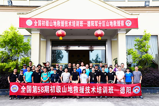 体育总局 体育总局