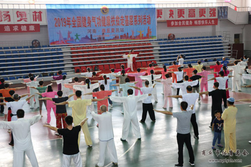 体育总局 体育总局