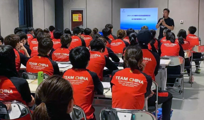 体育总局 体育总局