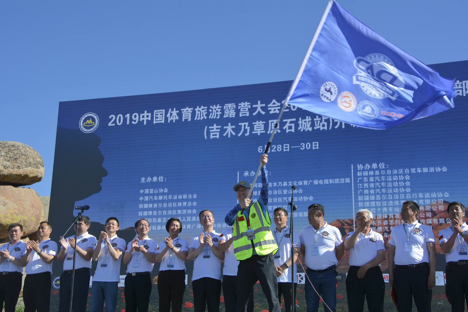 体育总局 体育总局