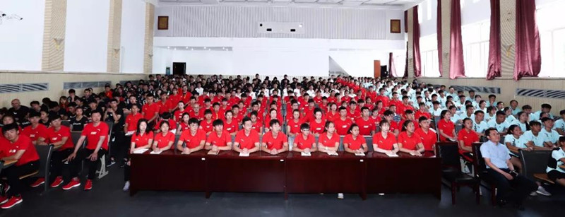 体育总局 体育总局