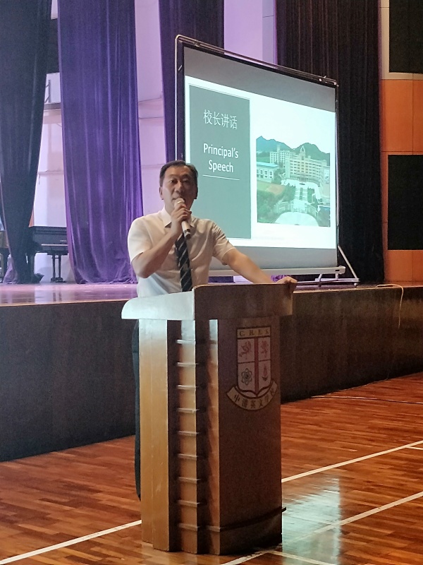 刘朝荣校长讲话