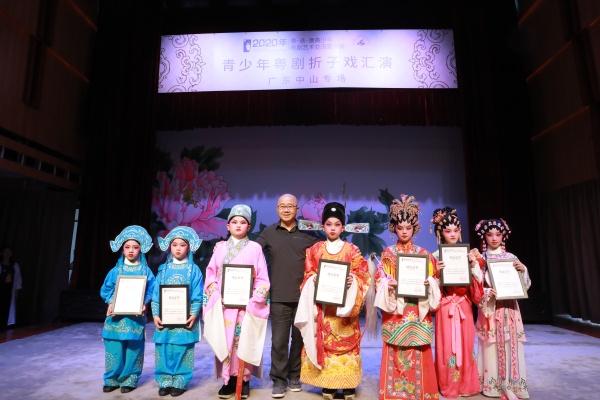 广东舞蹈戏剧职业学院粤港澳粤剧教育研究中心主任邓志驹老师颁发证书