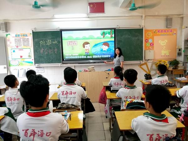 调整大小 微信图片_20190430162705.jpg