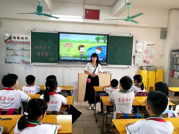 调整大小 微信图片_20190430162639.jpg