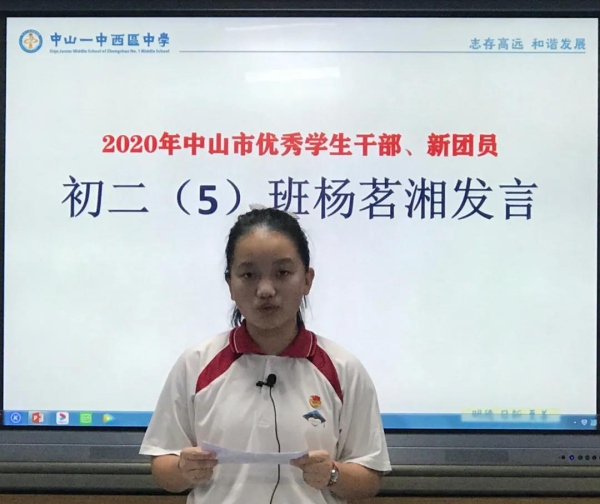 学生代表发言.jpg