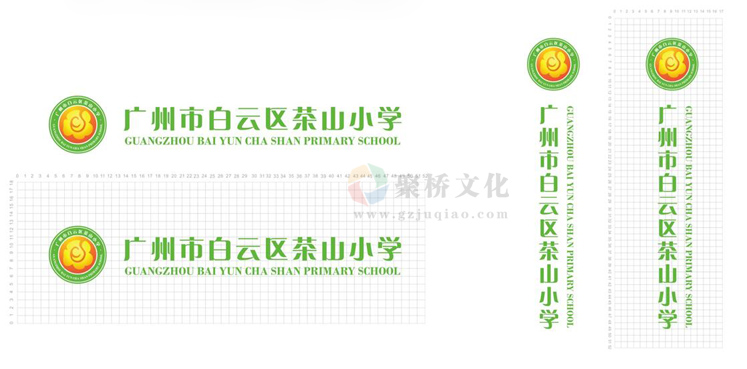 品牌学校vi设计公司 品牌学校vi设计公司