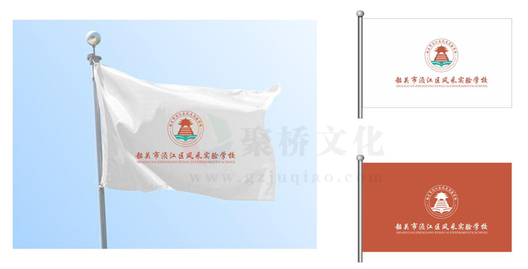 学校校旗设计 学校校旗设计