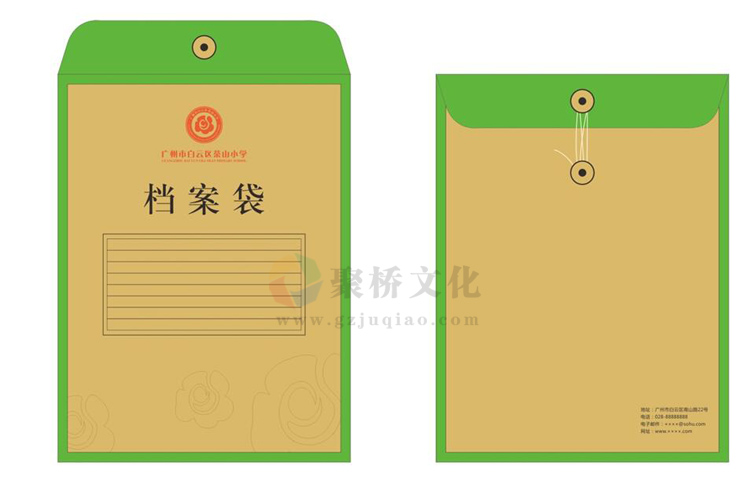 ѧУviӦ���ļ������