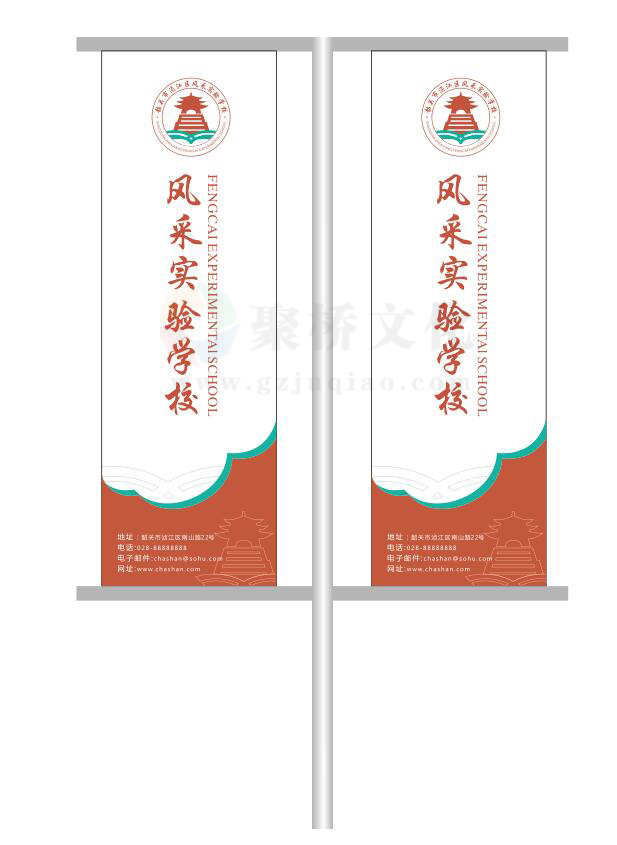 学校vi设计公司 学校vi设计公司