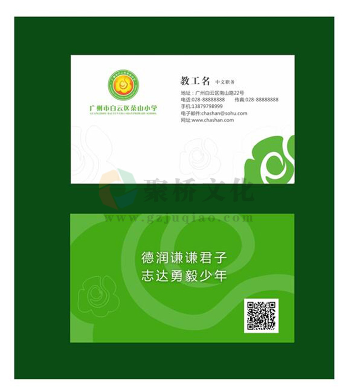 专业学校vi设计公司 专业学校vi设计公司