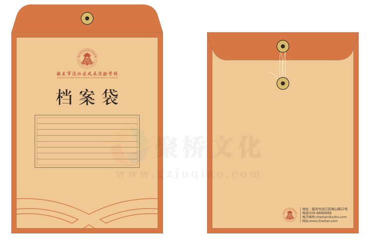 学校文件袋设计 学校文件袋设计