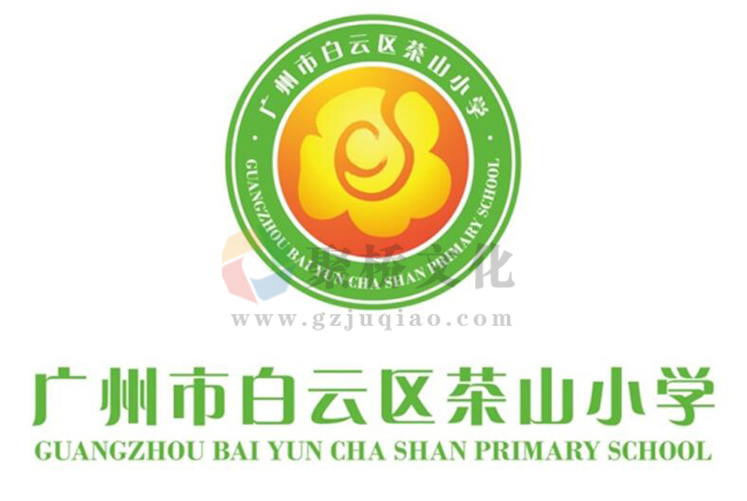 茶山小学vi系统设计 茶山小学vi系统设计