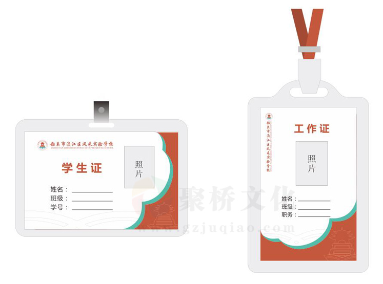 学校vi设计 学校vi设计