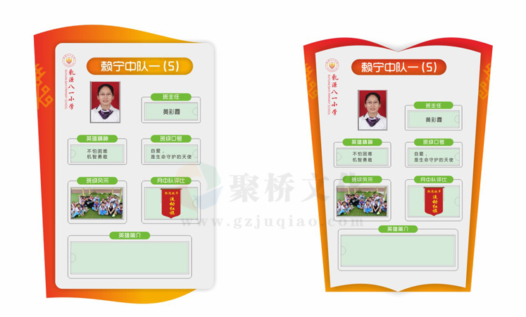 学校标识牌设计 学校标识牌设计