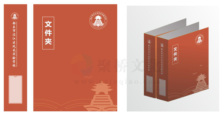 文件 夹设计 文件 夹设计