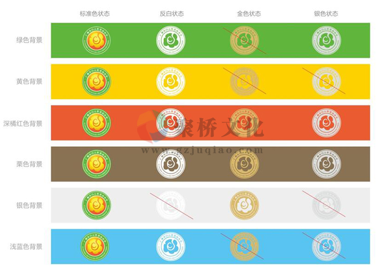 广州学校vi设计公司 广州学校vi设计公司