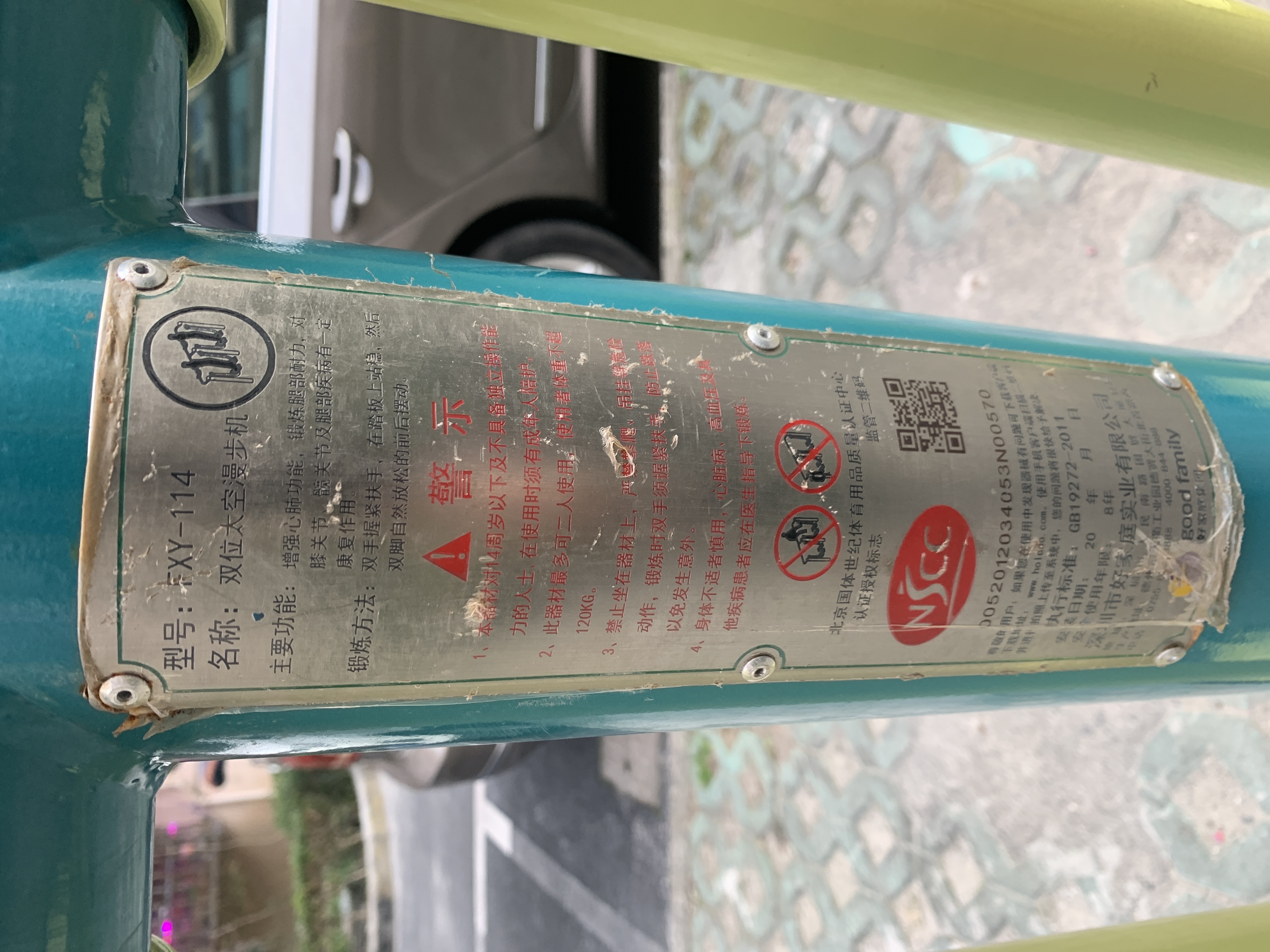 ��λ����̫��������