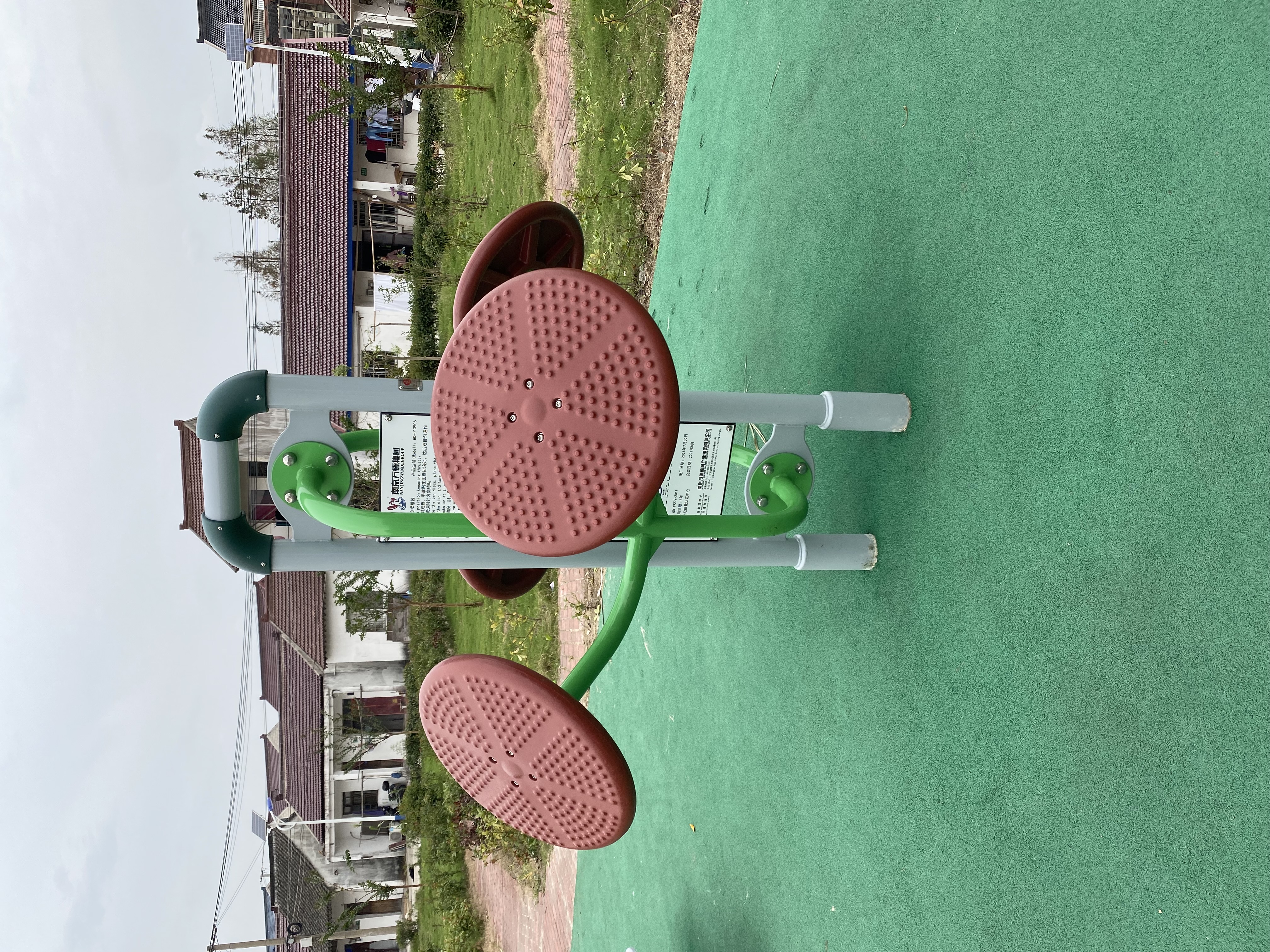 ��λ������