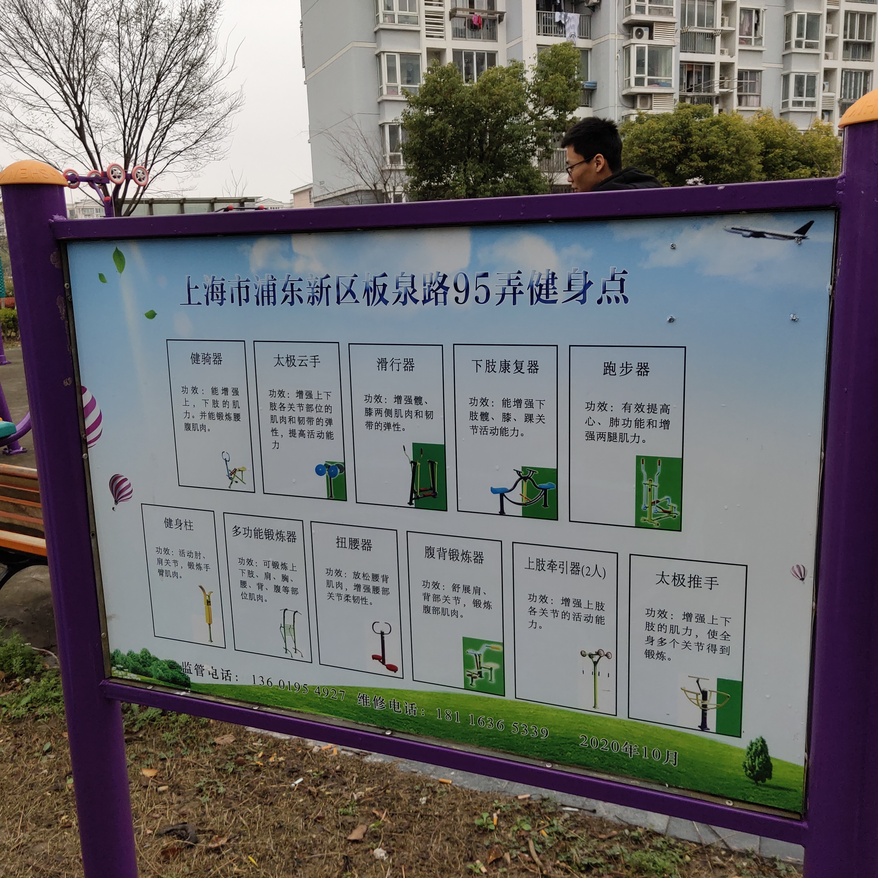 ��������·807Ū������