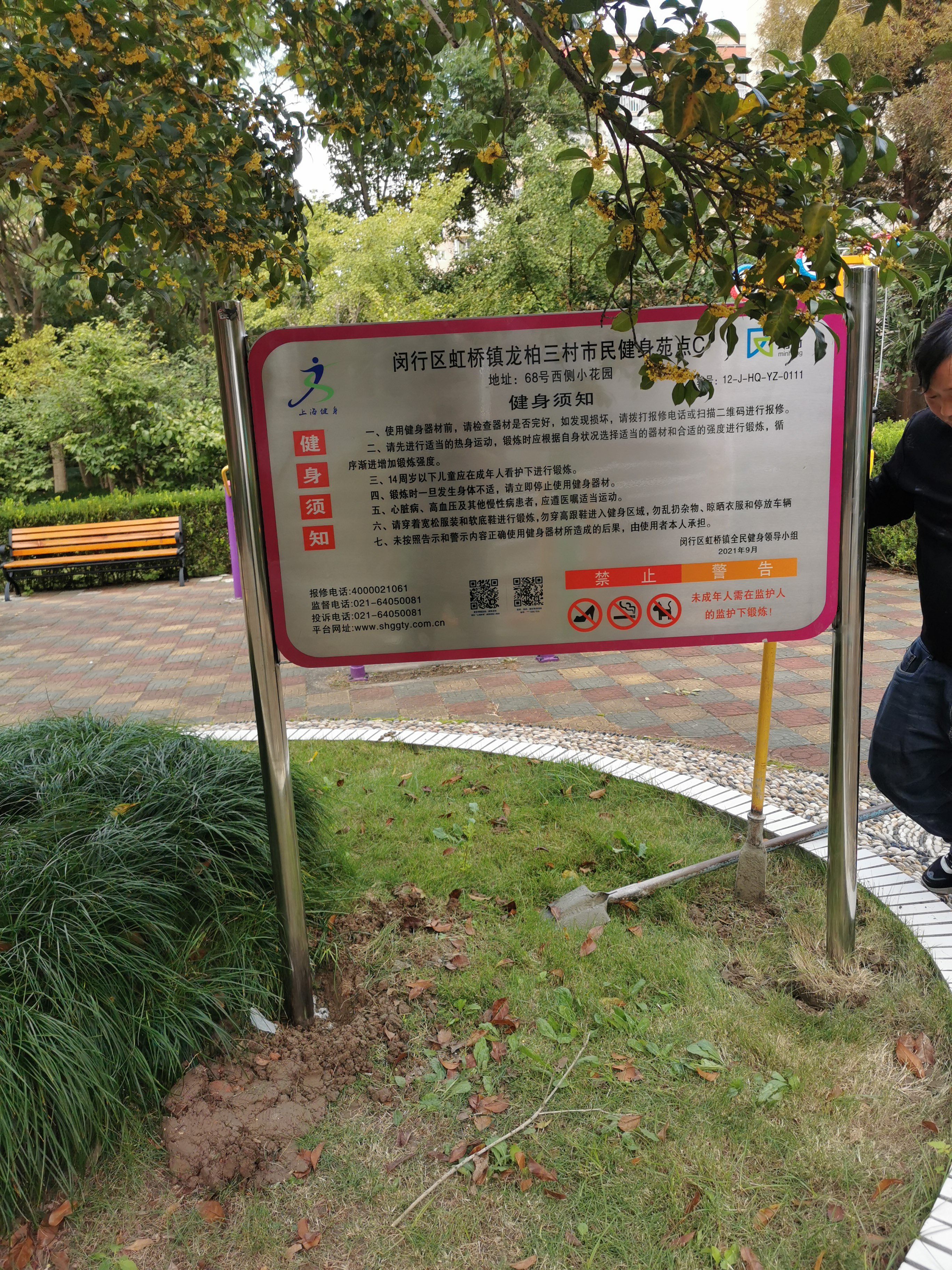 ������������������