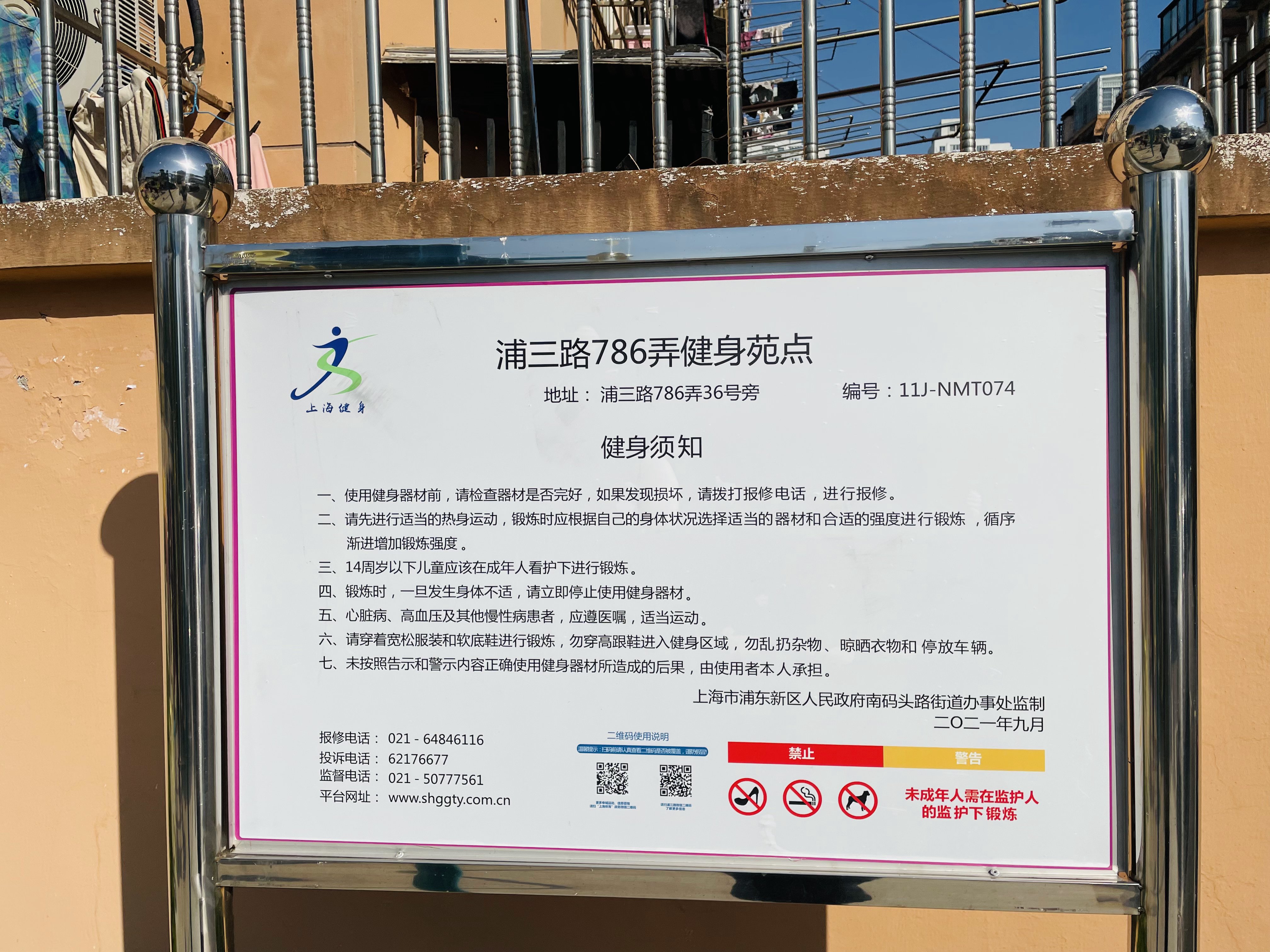 ����·858Ū����Է��